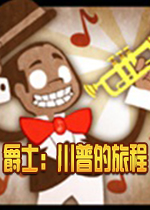 爵士：川普的旅程PC游戏中文版