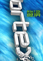 旋涡(Vortex)中文版