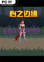 心之边缘(Edge of Hearts)中文版