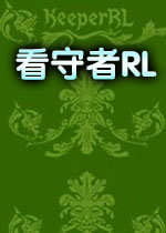 看守者RL中文硬盘版