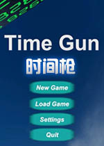 时间枪中文版