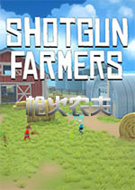 枪火农夫中文版