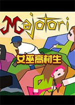 巫师高材生中文版