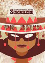 草帽：西部混乱中文版