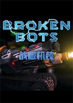 战破机装中文破解版