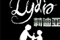 莉迪亚(Lydia)中文版