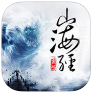 山海经之赤影传说游戏