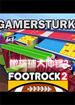 橄榄球大冲锋2中文版