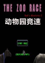 动物园竞速英文硬盘版