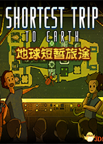 地球短途旅行(Shortest Trip to Earth)v273