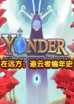 在远方：追云者编年史破解中文版