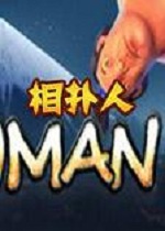 Sumoman(相扑人)steam破解版