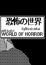 恐怖的世界(World of Horror)英文试玩版