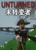 未转变者3.20.0.0汉化版