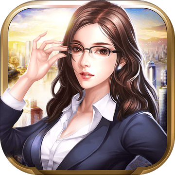 商业人生h5变态版