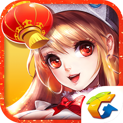 天天飞车红包版