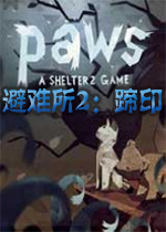 避难所2：蹄印大自然中令人感动的故事