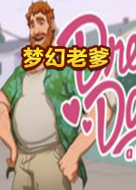 dream daddy(老爸模拟约会)steam破解版