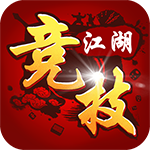 竞技江湖小米手机版