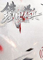 铁甲雄兵七月新版4.3.14