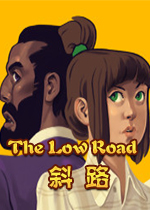 斜路(The Low Road)70年代的间谍潜行