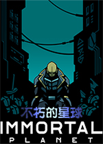 不朽星球黑魂风像素RPG游戏