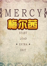 梅尔茜MERCY简体中文完整版