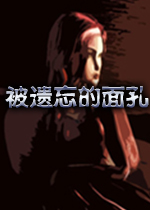 被遗忘的面孔(Forgotten Faces)中文版