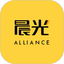 晨光联盟软件