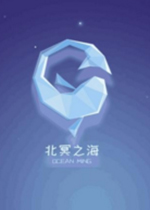 北冥之海国产独立清新游戏