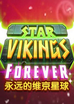 永远的维京星球汉化破解版