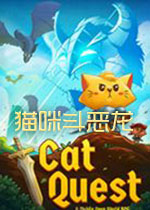 Cat Quest猫咪斗恶龙STEAM破解版