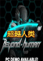 超越人类类恶魔城游戏