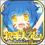 牧羊人之心安卓版