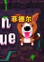 Fidel Dungeon Rescue破解硬盘版