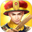 叫我万岁爷安卓版