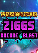 吉格斯的电玩爆破riot公司横版冒险