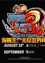 海贼王：无尽世界RPC中文版