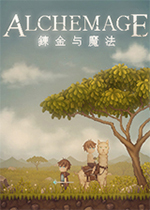 炼金与魔法PC中文版