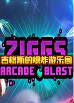 吉格斯的爆炸游乐园PC正式版