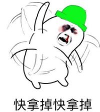 格林先生快跑版