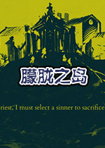 朦胧之岛Steam中文版