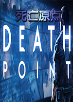 死亡原点Steam破解版