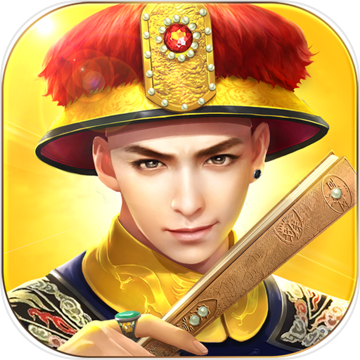 叫我万岁爷APK安装包