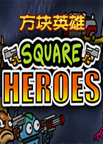 方块英雄联机破解版