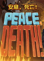 安息，死亡 !Steam中文版