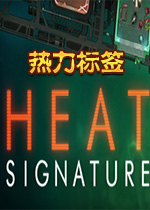 热能标记中文版