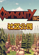 社区公司v1.0.12