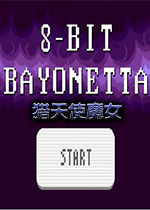 8Bit猎天使魔女PC版