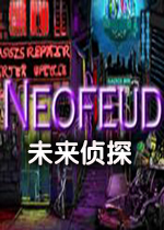 未来侦探(Neofeud)steam破解中文版